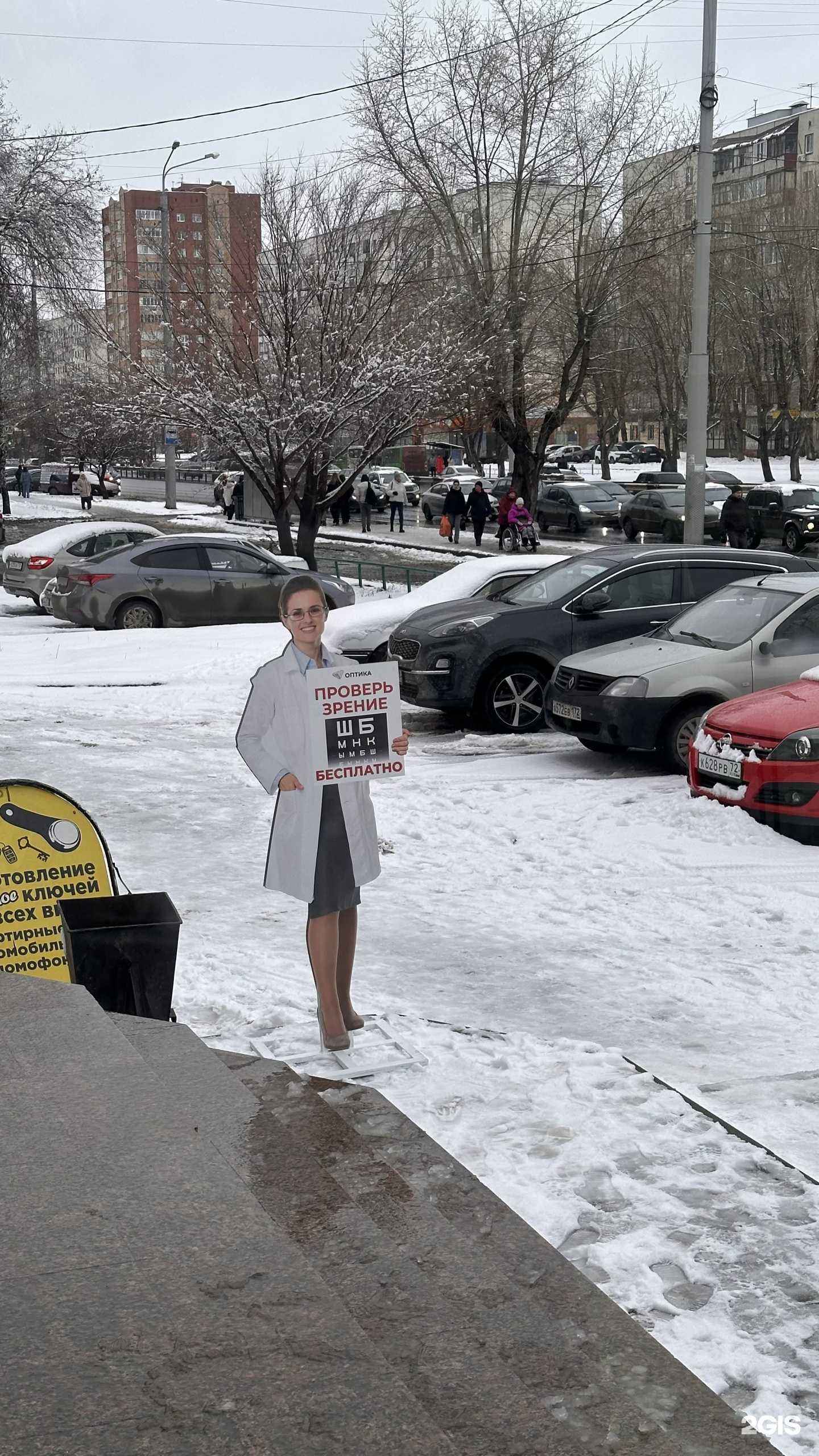 Отзывы на компанию Crystal в г. Тюмень c фото