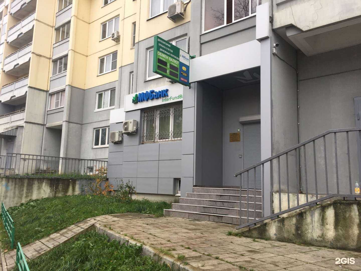 Отзывы на компанию Адмирал Палм в г. Долгопрудный c фото