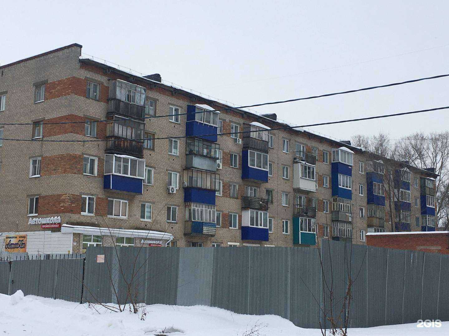 Отзывы на компанию Профессионал в Менделеевске c фото - фотография 2 из 2