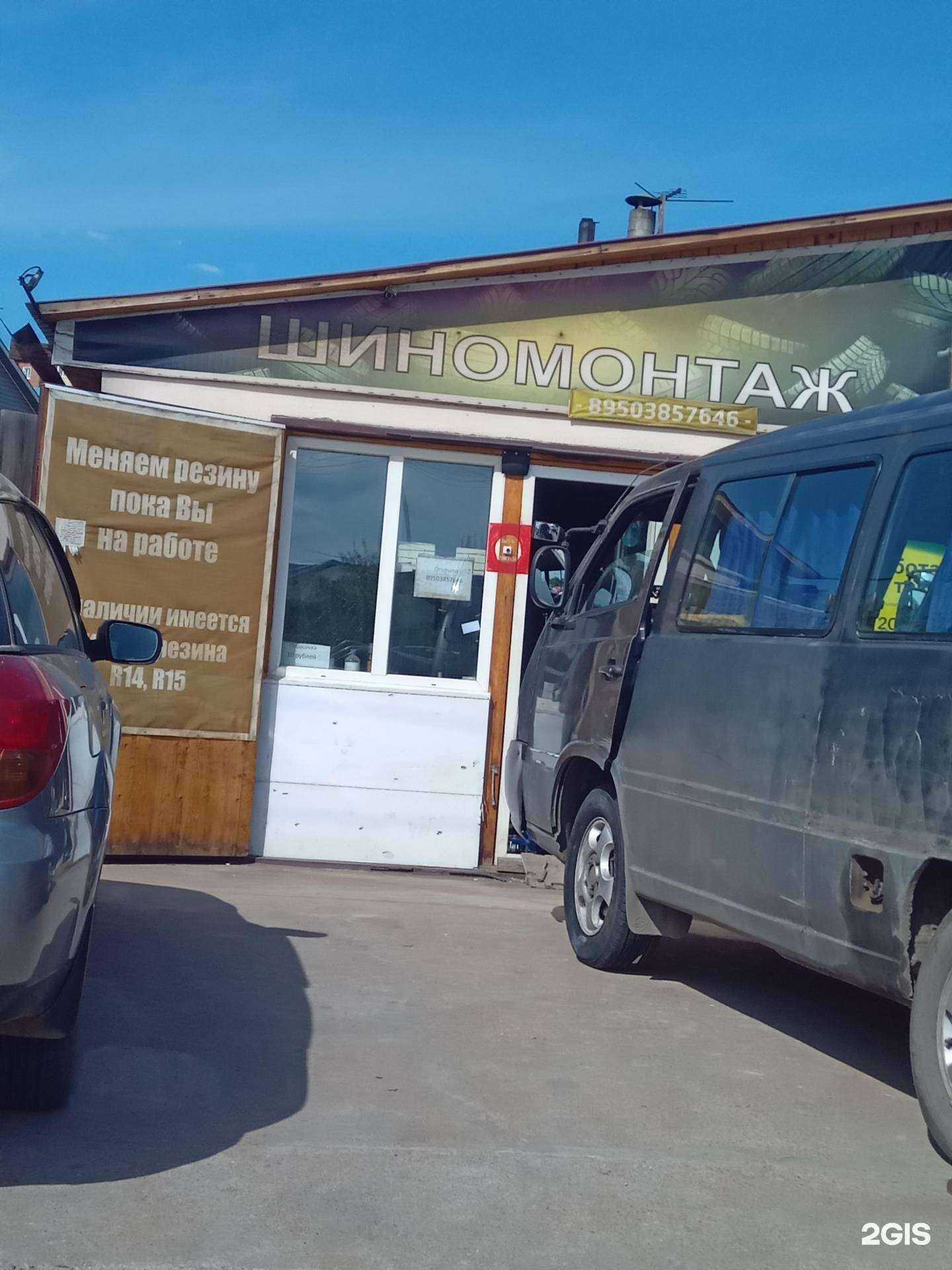 Отзывы на компанию Детейлинг-центр в Улан-Удэ c фото