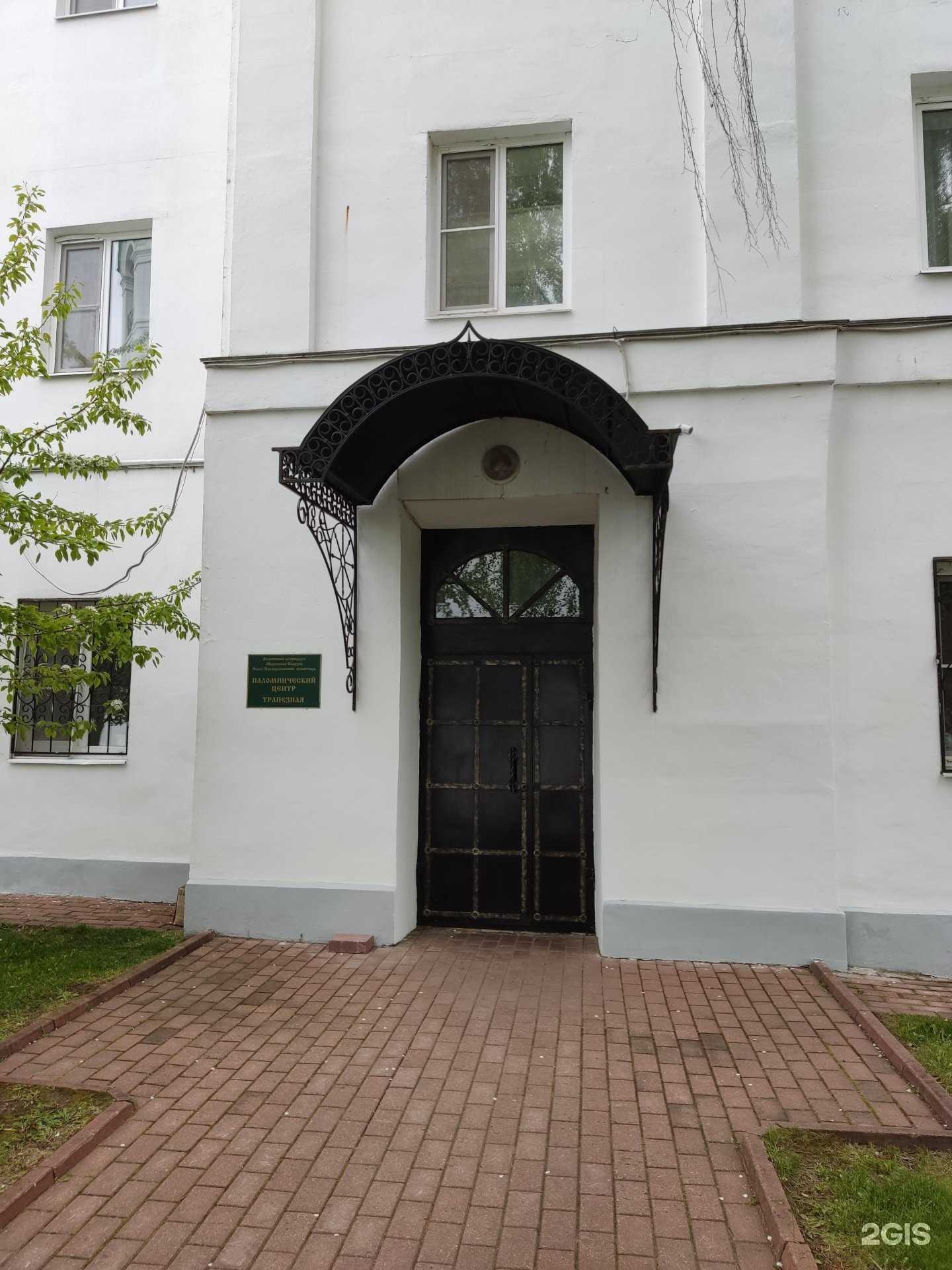 Отзывы на компанию Монастырская гостиница в Муроме c фото