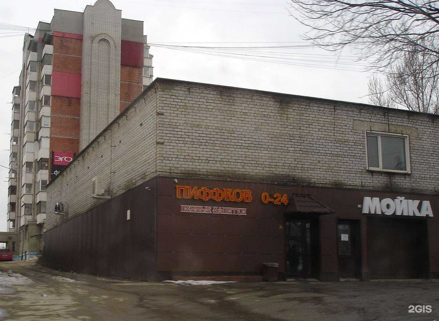 Отзывы на компанию Diner в Барнауле c фото - фотография 2 из 2