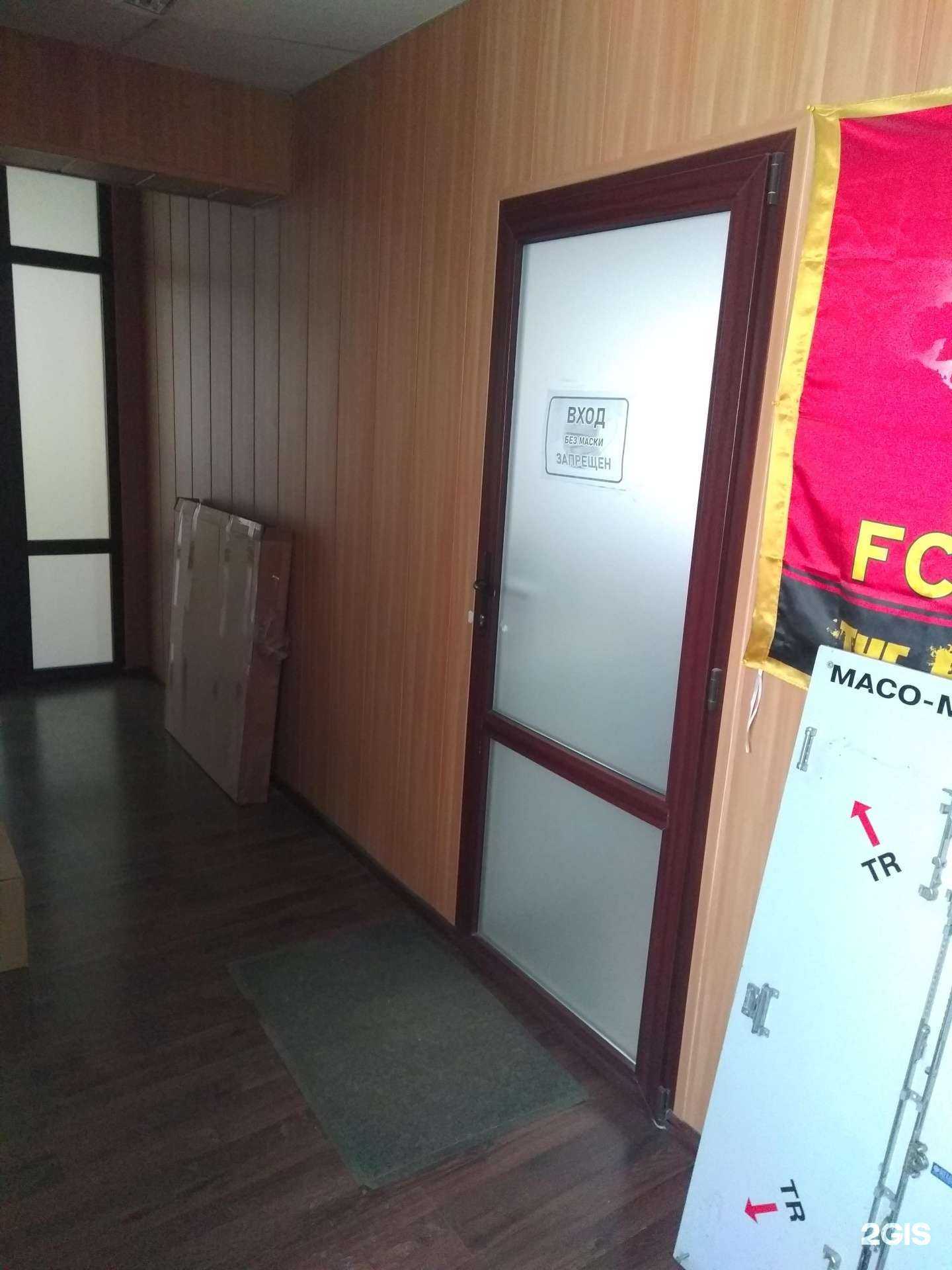 Отзывы на компанию ТоргСервис в Брянске c фото