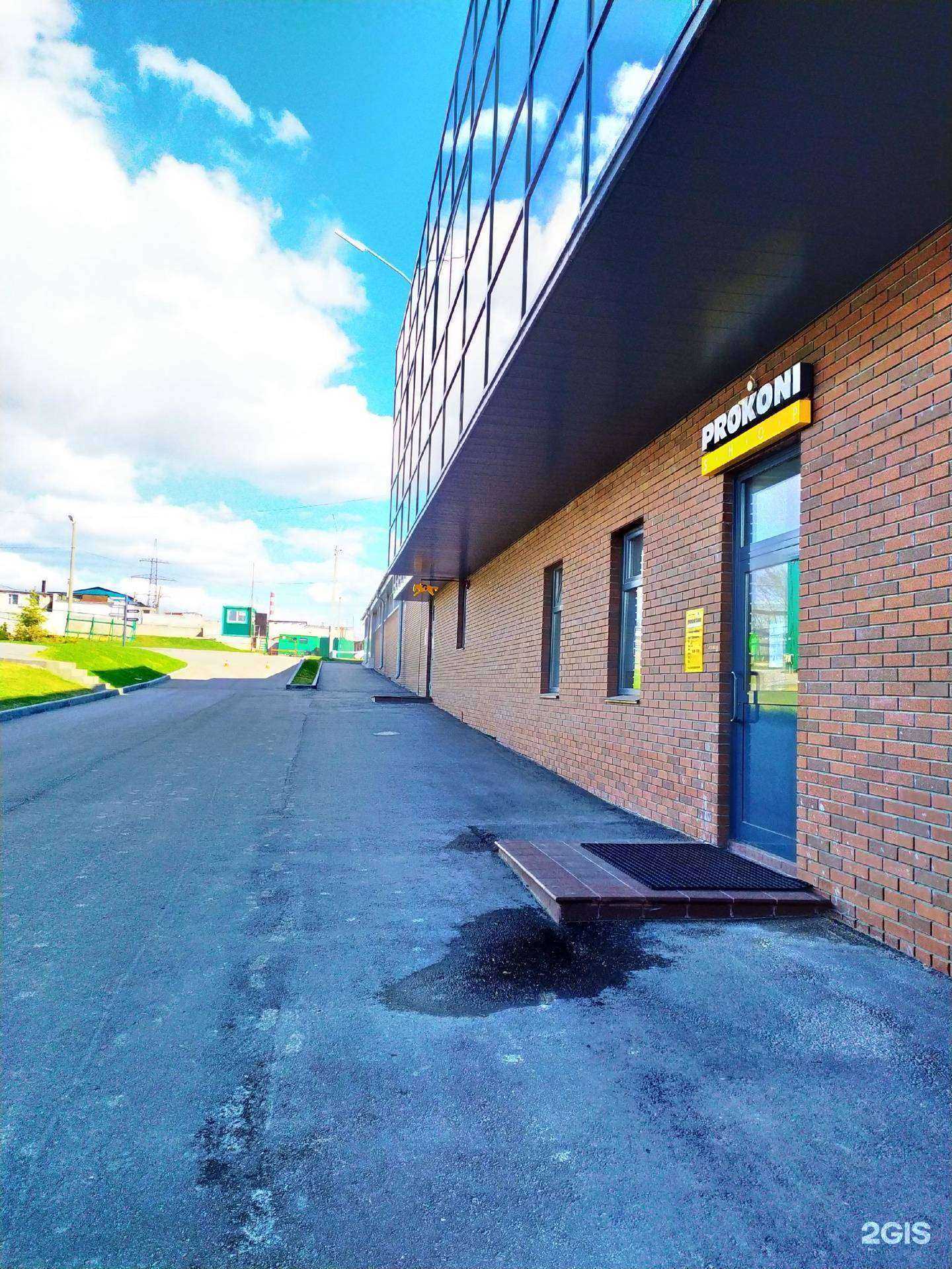 Отзывы на компанию Prokoni Shop в г. Нижний Новгород c фото