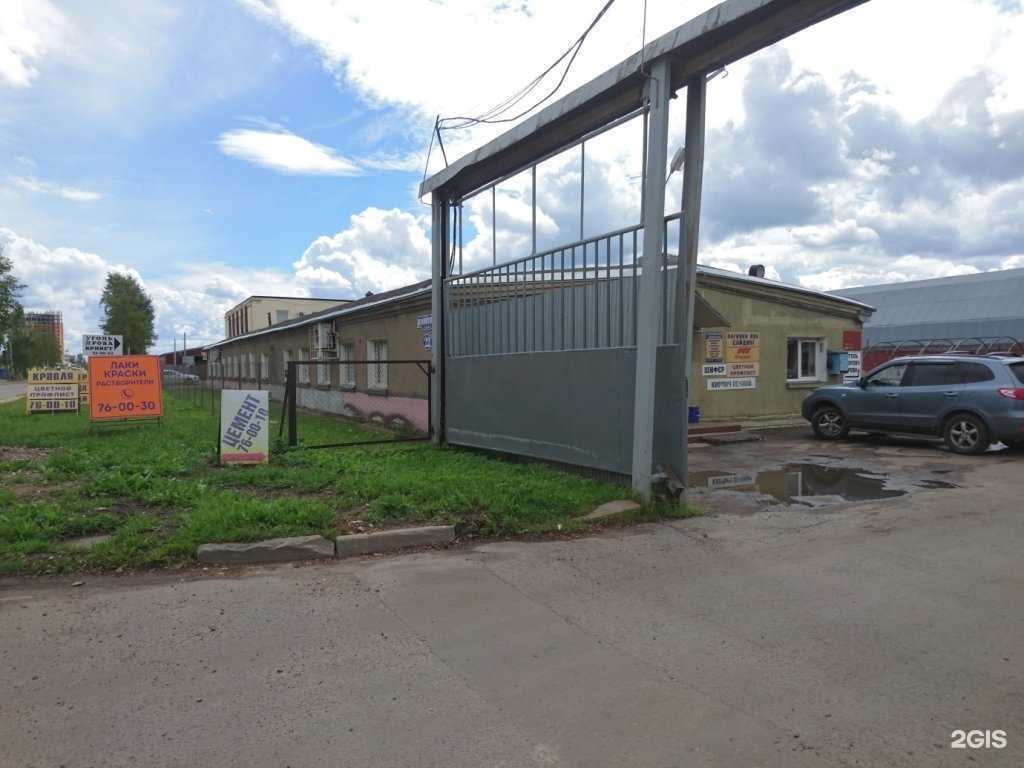 Отзывы на компанию ТверьСтройДисконт в Твери c фото