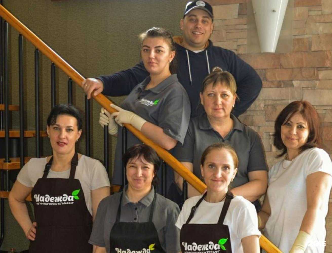 Отзывы на компанию Надежда в г. Магнитогорск c фото