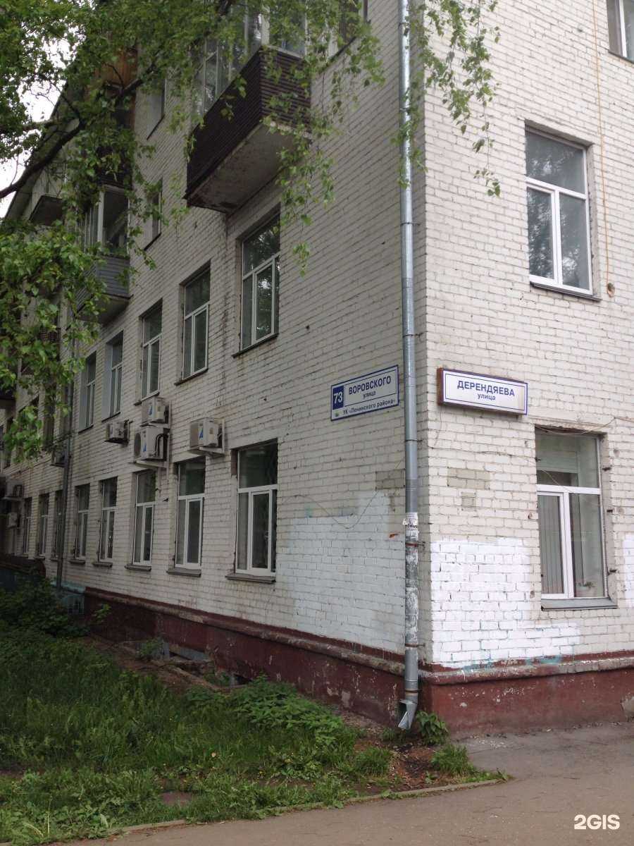 Отзывы на компанию Кировкоммунпроект в г. Киров c фото