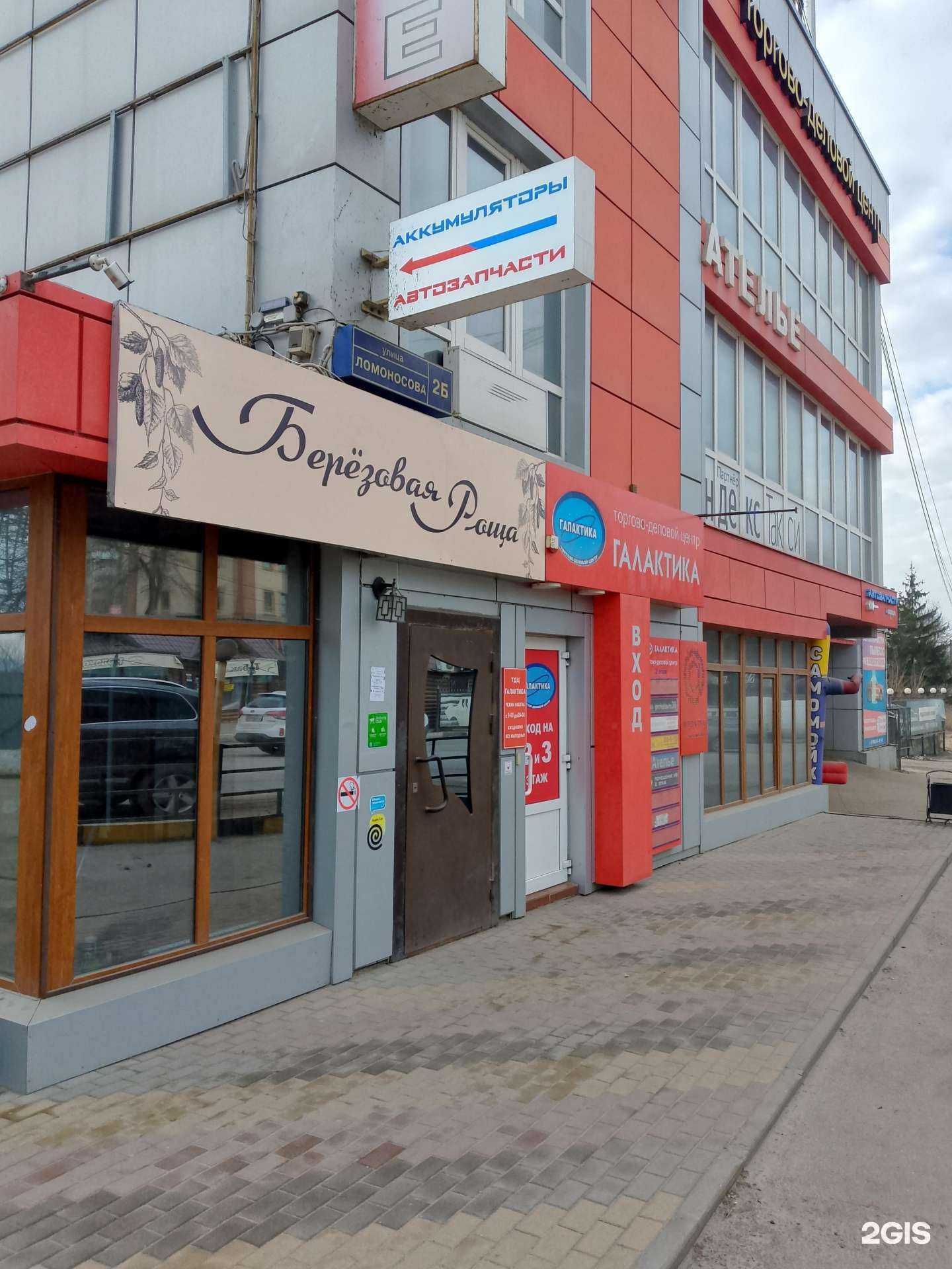 Отзывы на компанию Автосити Воронеж в Воронеже c фото