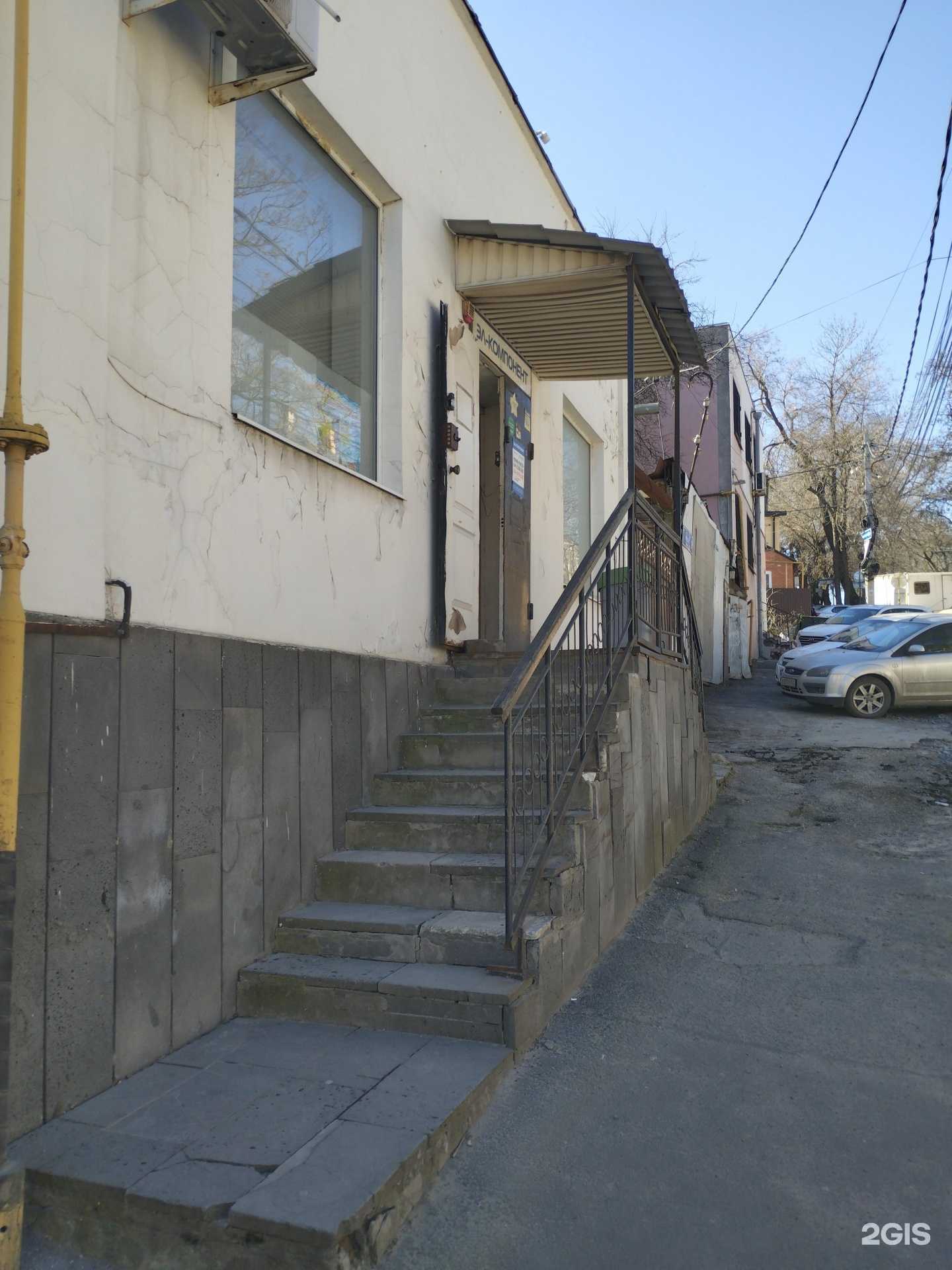 Отзывы на компанию Электронные компоненты в Ростове-на-Дону c фото