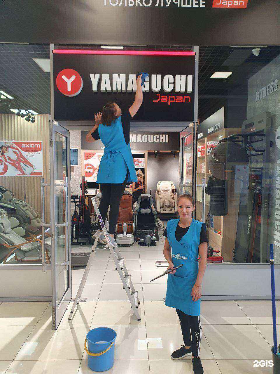 Отзывы на компанию Чистоделы в г. Кемерово c фото