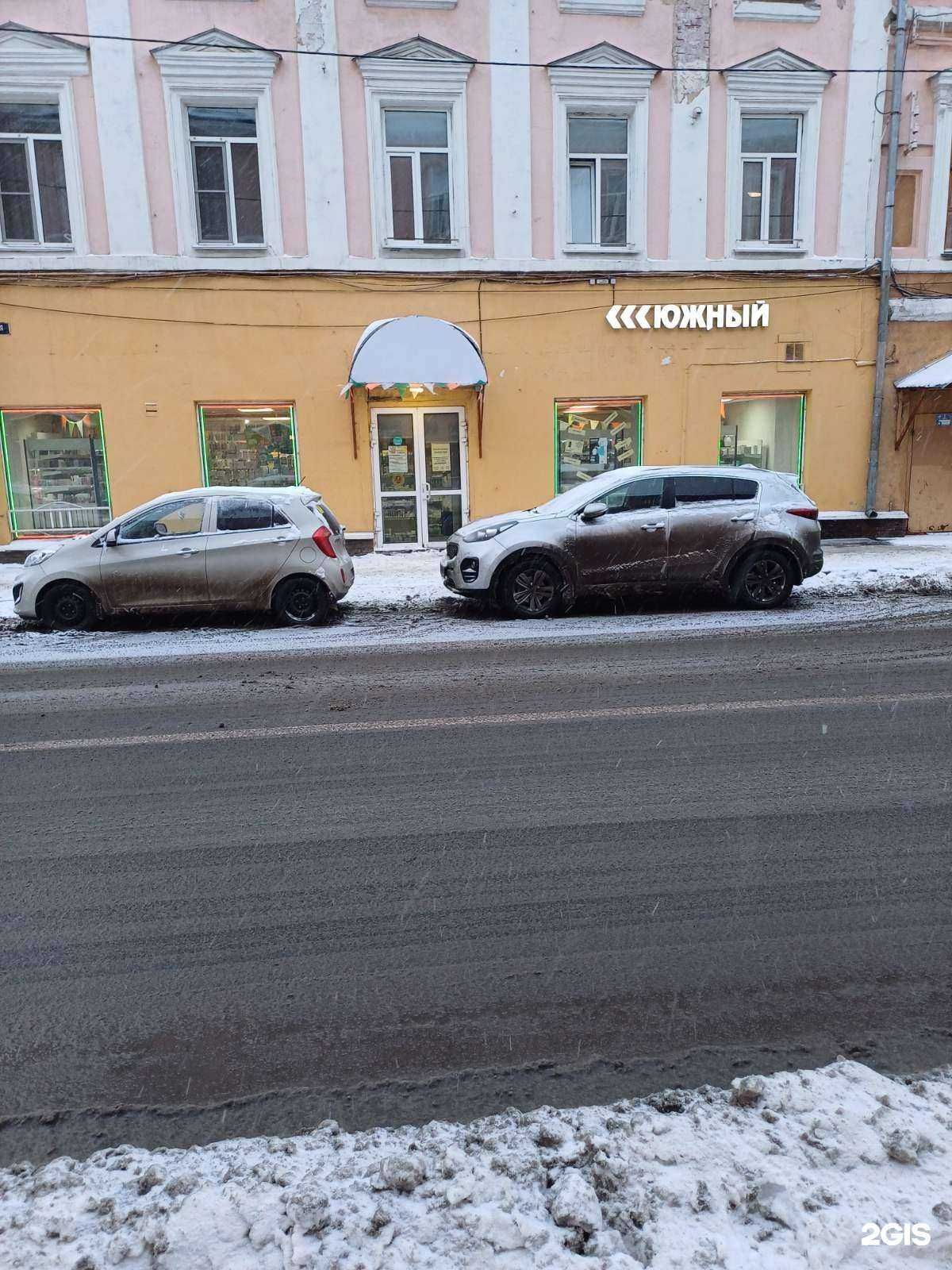 Отзывы на компанию Южный в Нижнем Новгороде c фото