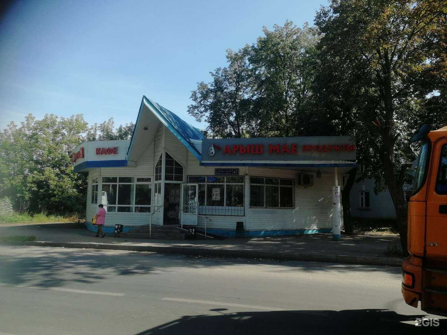 Отзывы на компанию Uzb food в Казани c фото - фотография 2 из 2