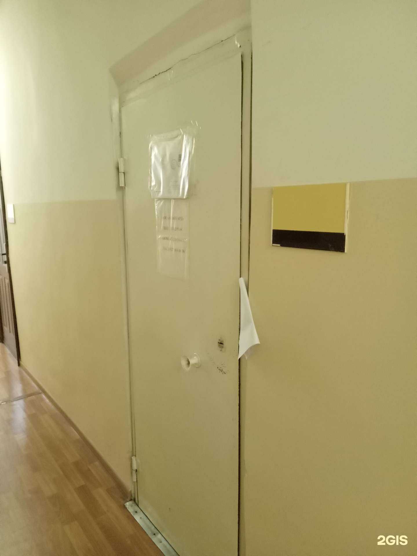 Отзывы на компанию Авангард в Чебоксарах c фото