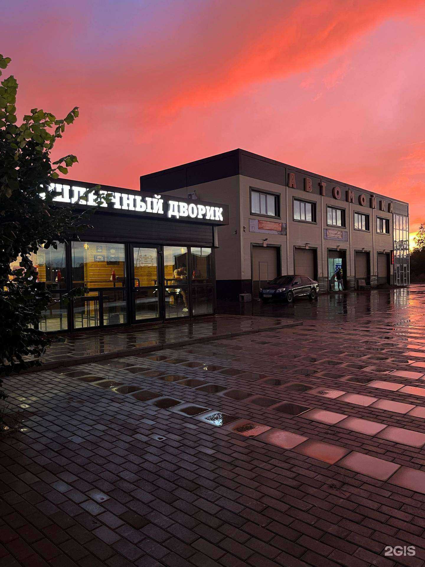 Отзывы на компанию Шашлычный дворик в Хабаровске c фото