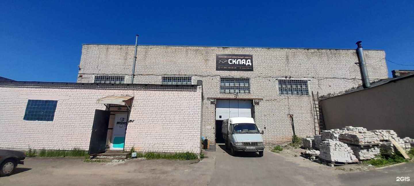 Отзывы на компанию Автоподбор37 в Иванове c фото - фотография 2 из 2