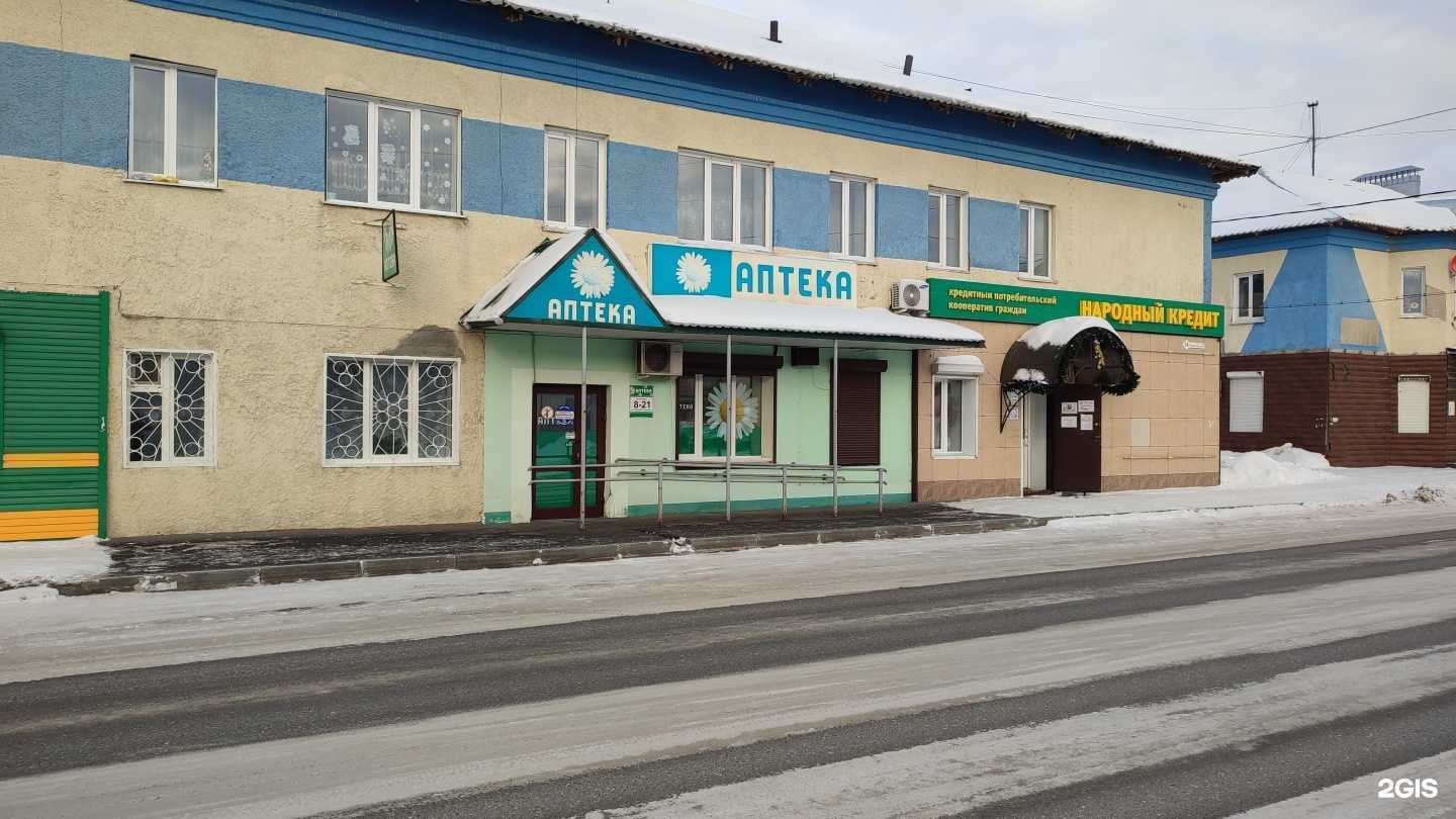 Отзывы на компанию 42 плюс в Топках c фото