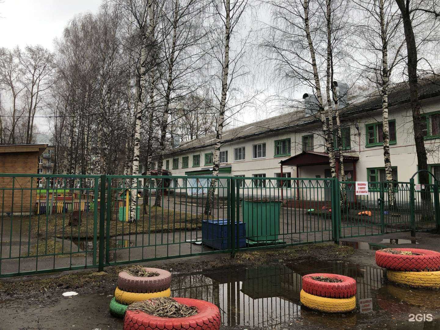 Отзывы на компанию Золотая рыбка в Сыктывкаре c фото