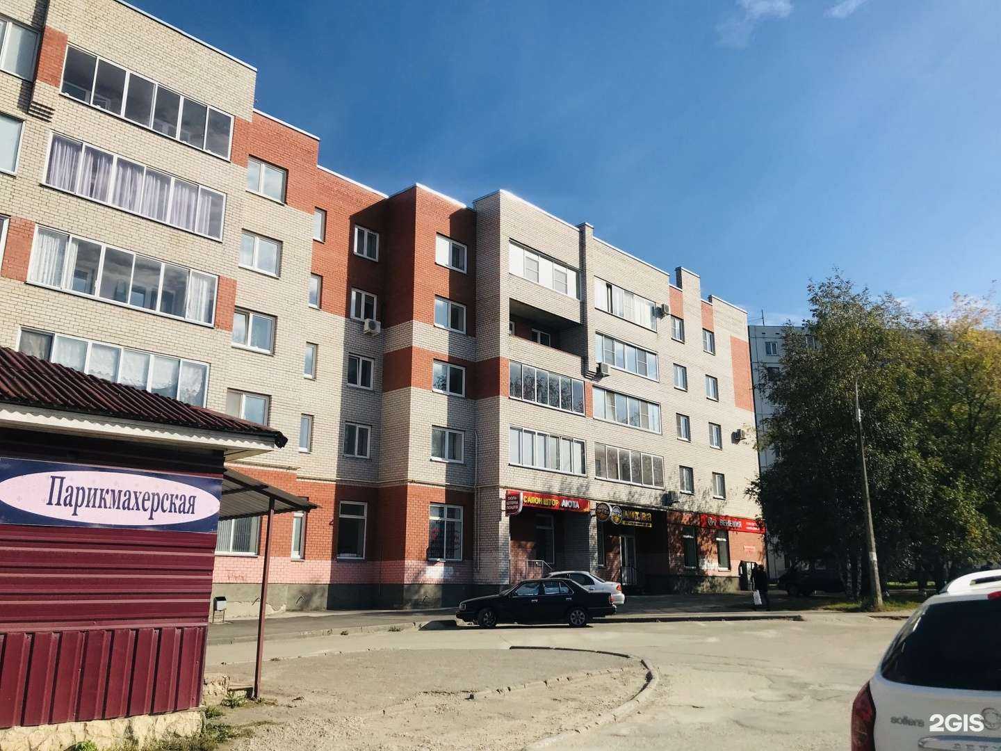 Отзывы на компанию Сомилье в Пскове c фото - фотография 2 из 2