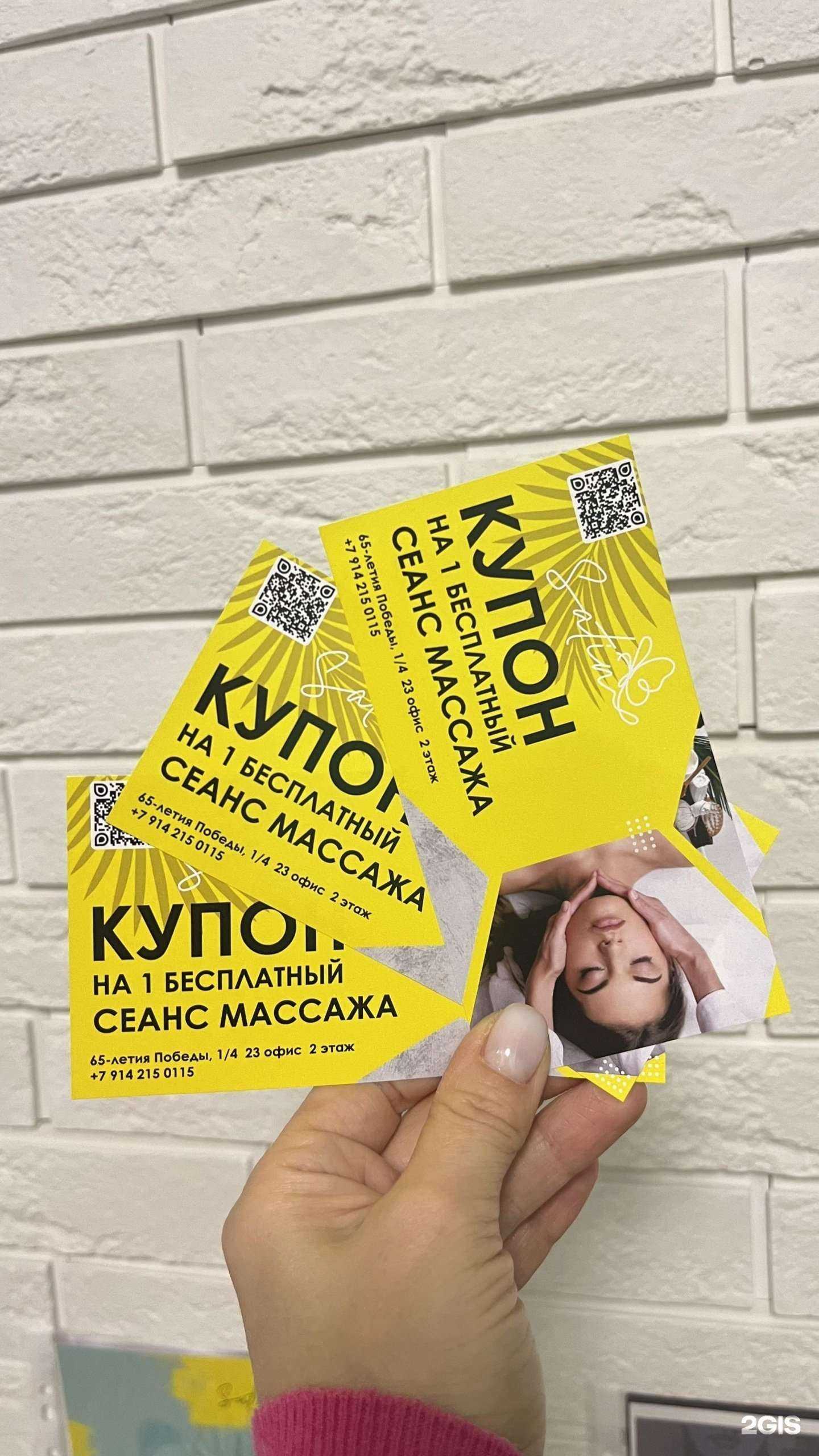 Отзывы на компанию Satin в Хабаровске c фото