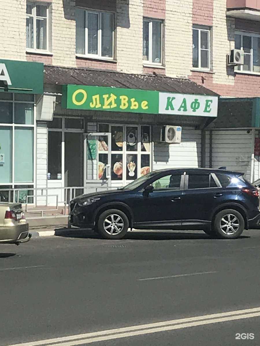 Отзывы на компанию Оливье в Твери c фото