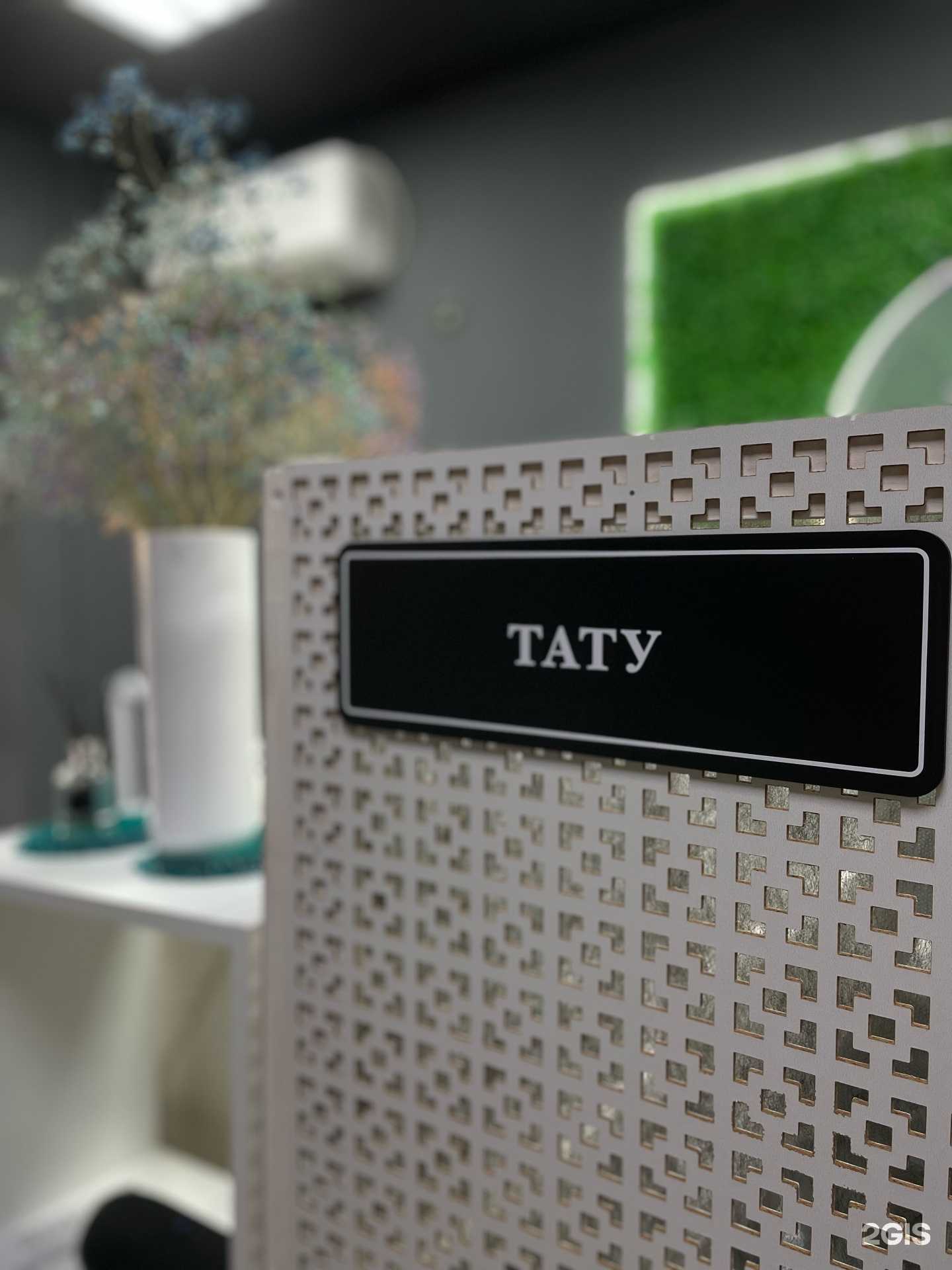 Отзывы на компанию Tattoo by bananel в г. Тюмень c фото