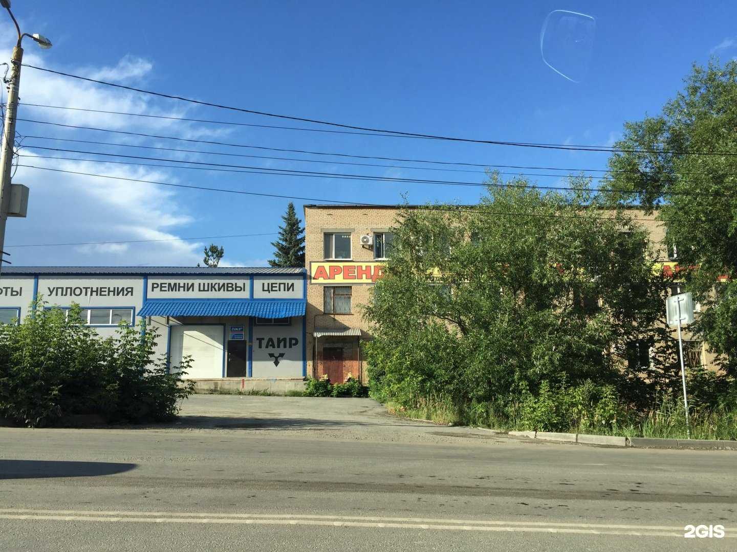 Отзывы на компанию Автодорога в Челябинске c фото - фотография 2 из 2