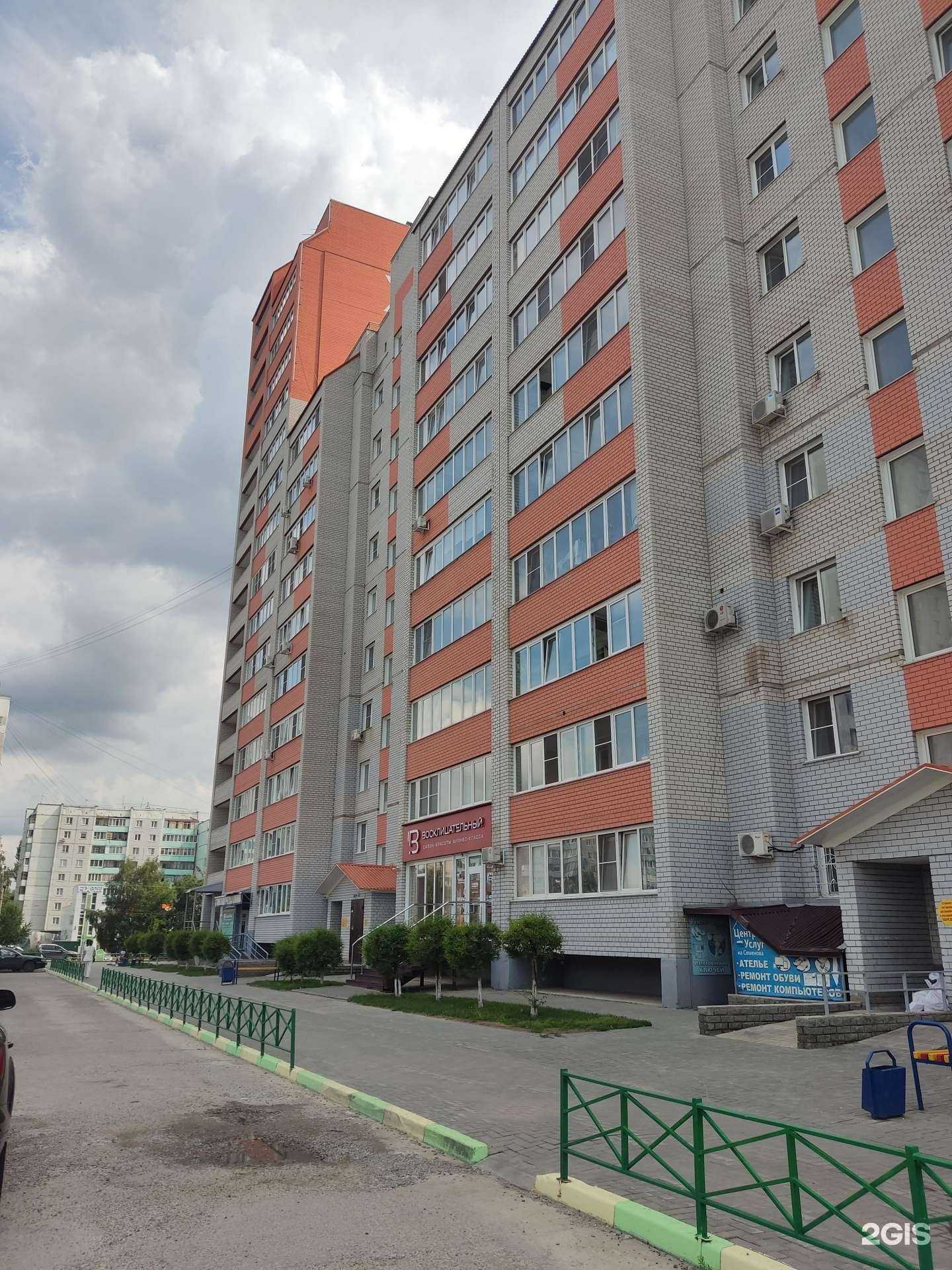 Отзывы на компанию Айти-софт в Барнауле c фото