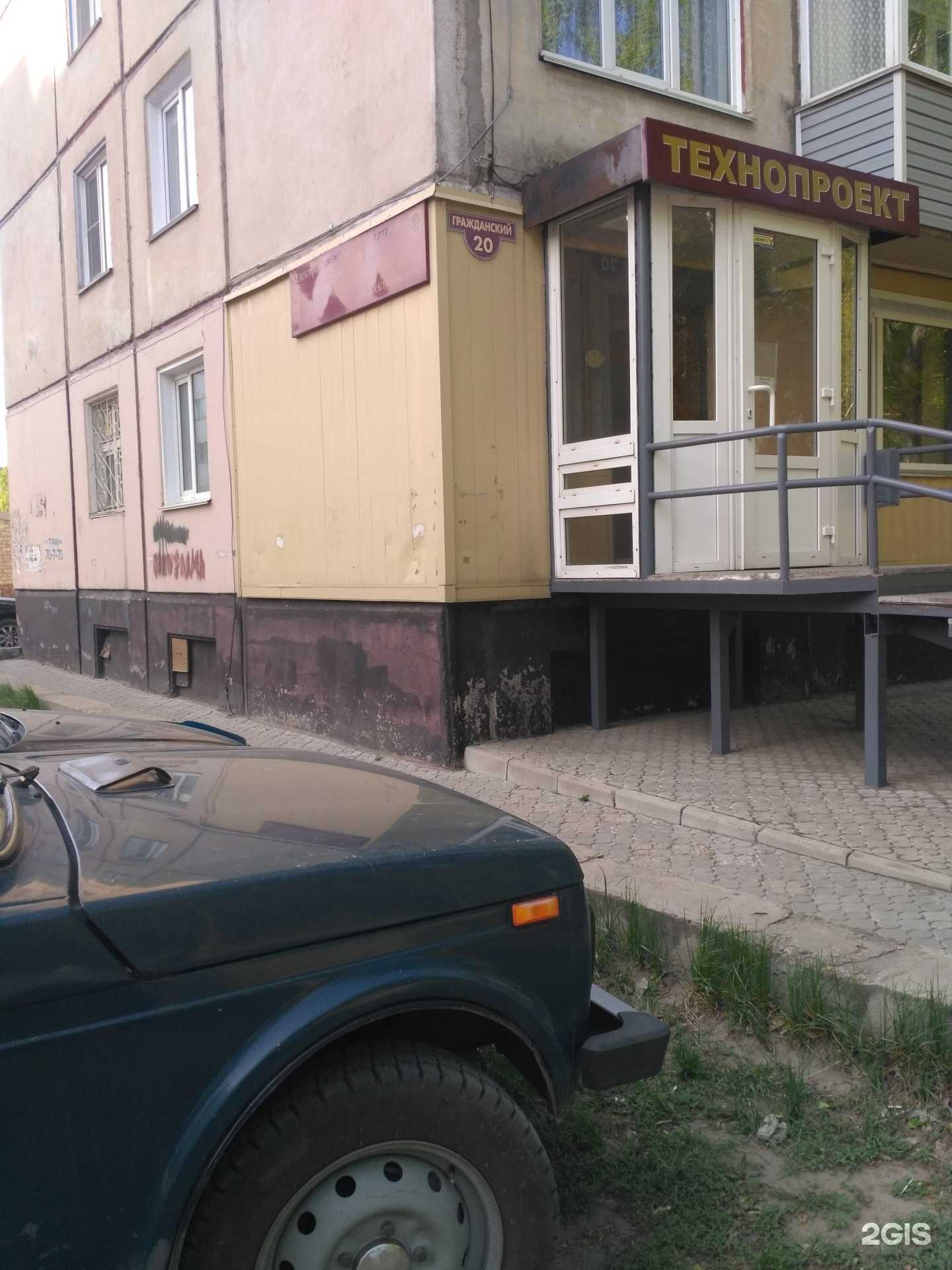 Отзывы на компанию Евросвет в Рубцовске c фото - фотография 2 из 2