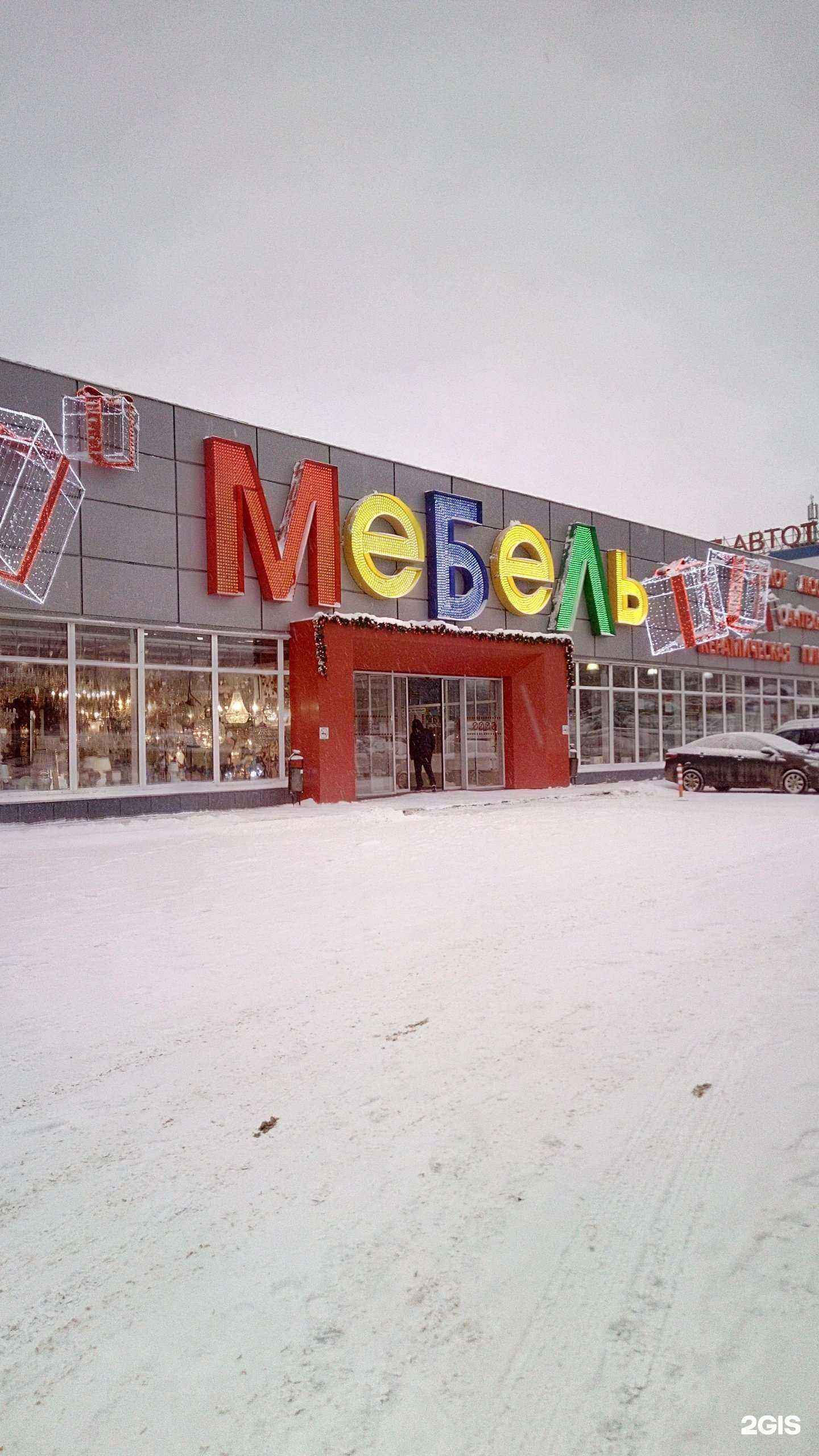 Отзывы на компанию Стиль Сервис в г. Владимир c фото