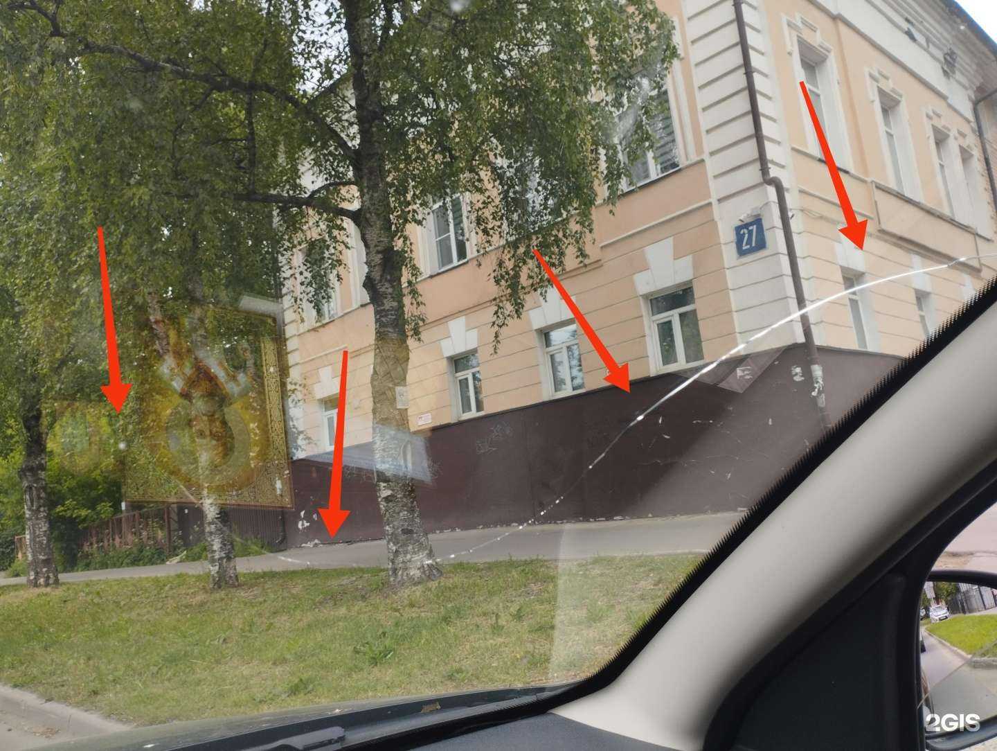 Отзывы на компанию Автолюкс в Вологде c фото