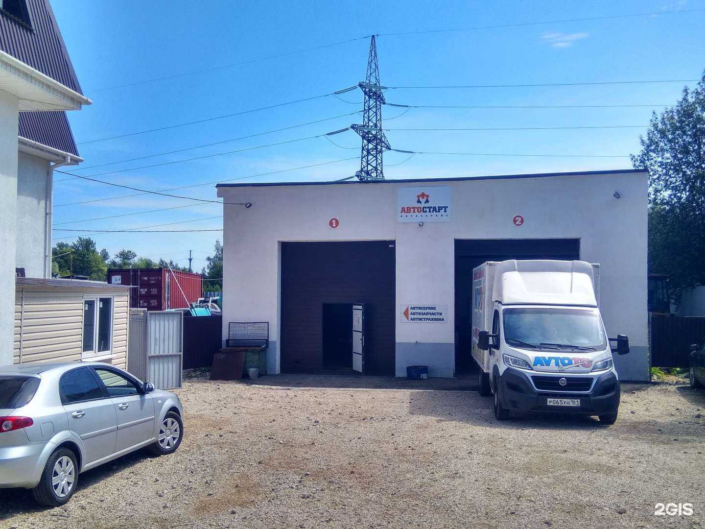 Отзывы на компанию Autostart в Туле c фото