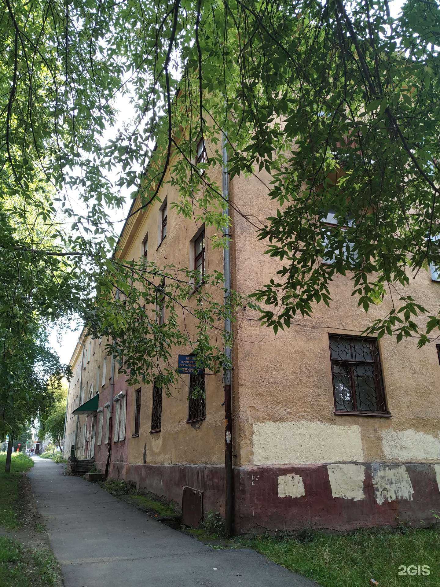 Отзывы на компанию Техник в Нижнем Тагиле c фото