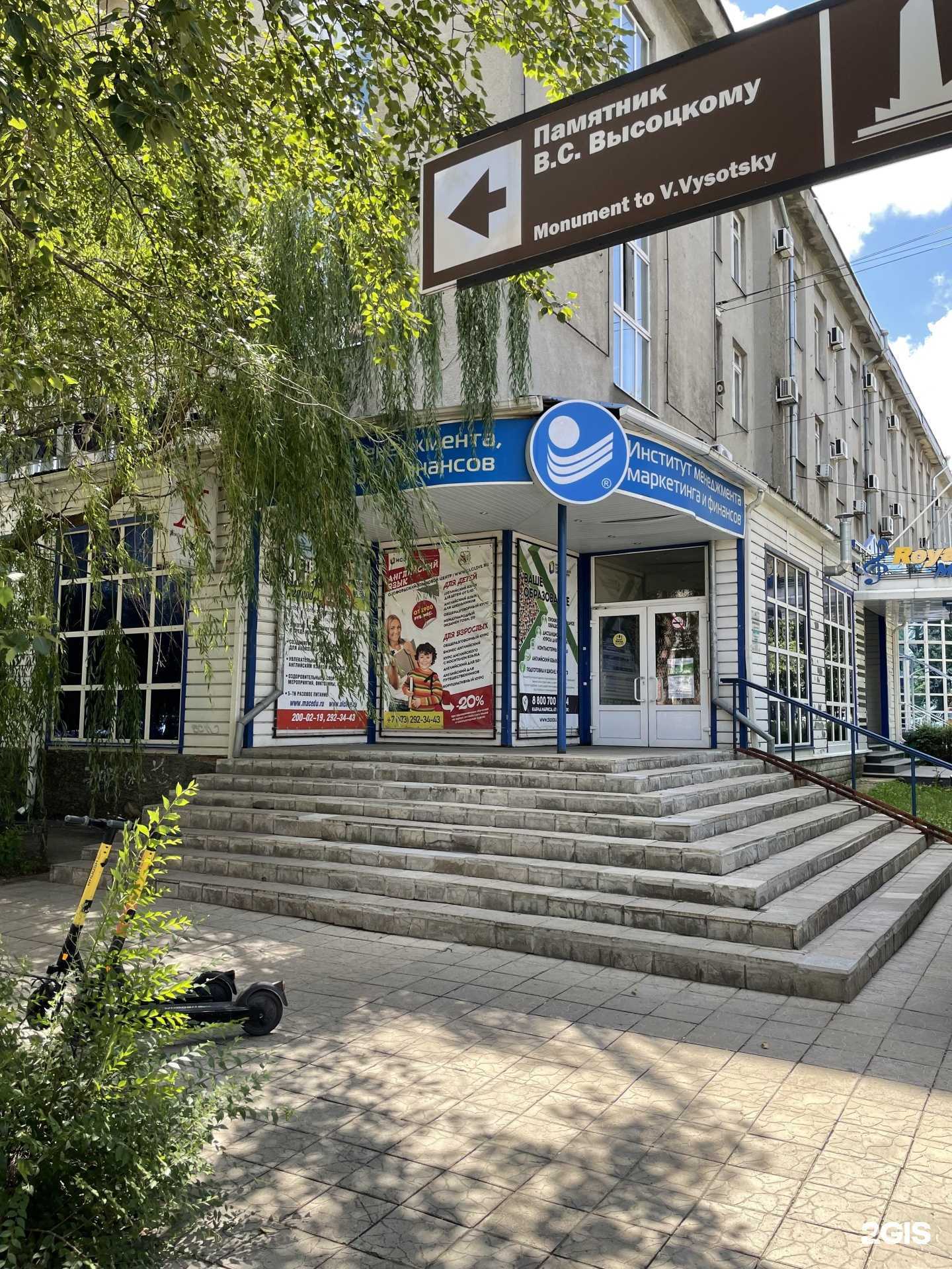 Отзывы на компанию ХечХог в Воронеже c фото