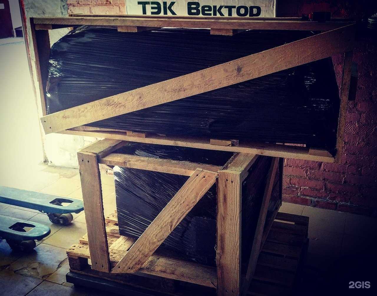 Отзывы на компанию Вектор в г. Якутск c фото