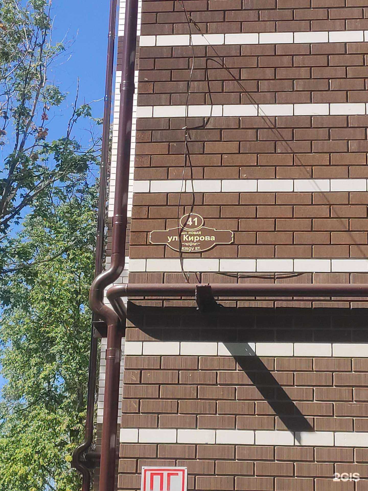 Отзывы на компанию Живая вода в Арзамасе c фото - фотография 2 из 2