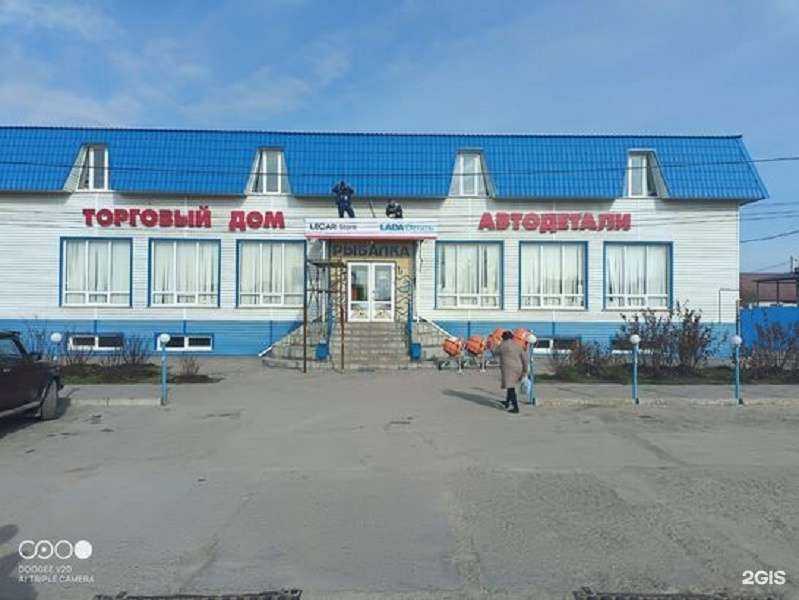 Отзывы на компанию Lada Dеталь в Михайловке c фото