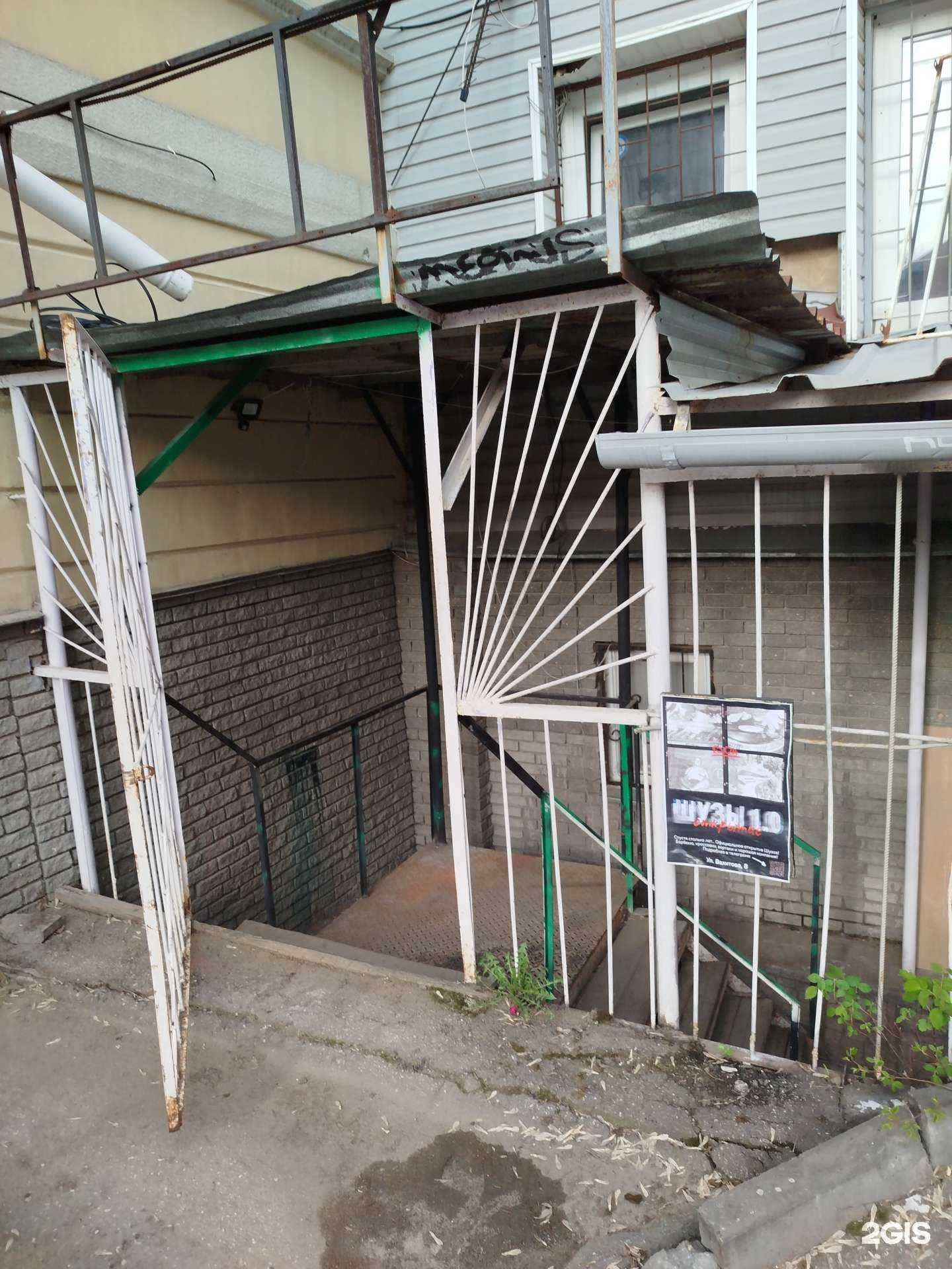 Отзывы на компанию Шузы 1.0 в Нижнем Новгороде c фото