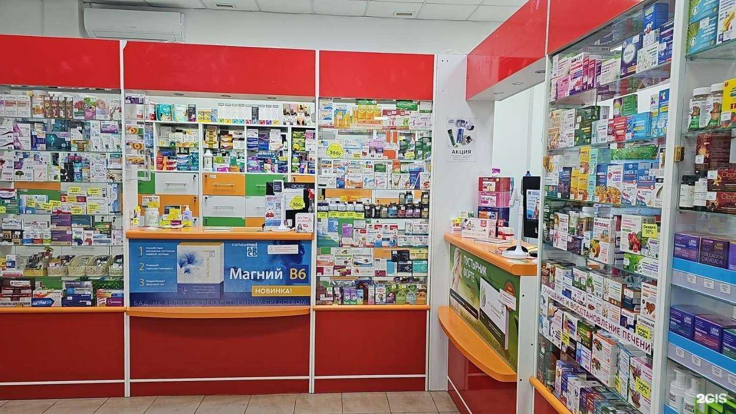 Отзывы на компанию Фармакопейка в Омске c фото - фотография 2 из 2