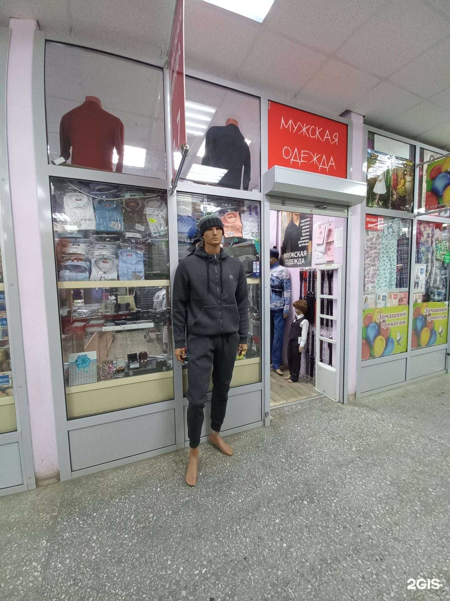 Отзывы на компанию Магазин мужской одежды в г. Иркутск c фото