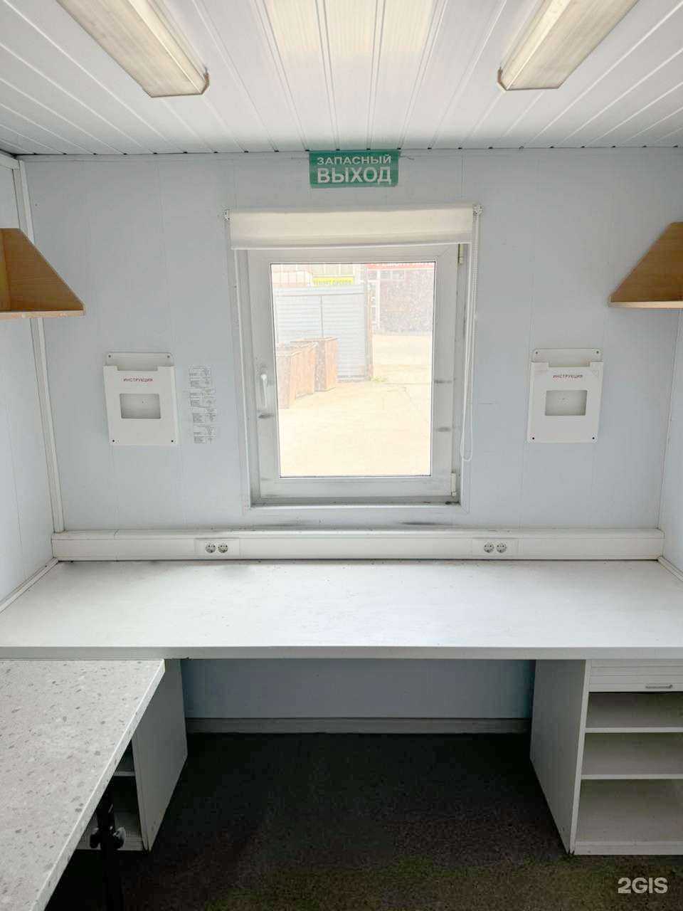 Отзывы на компанию Иркстройлаб в г. Иркутск c фото