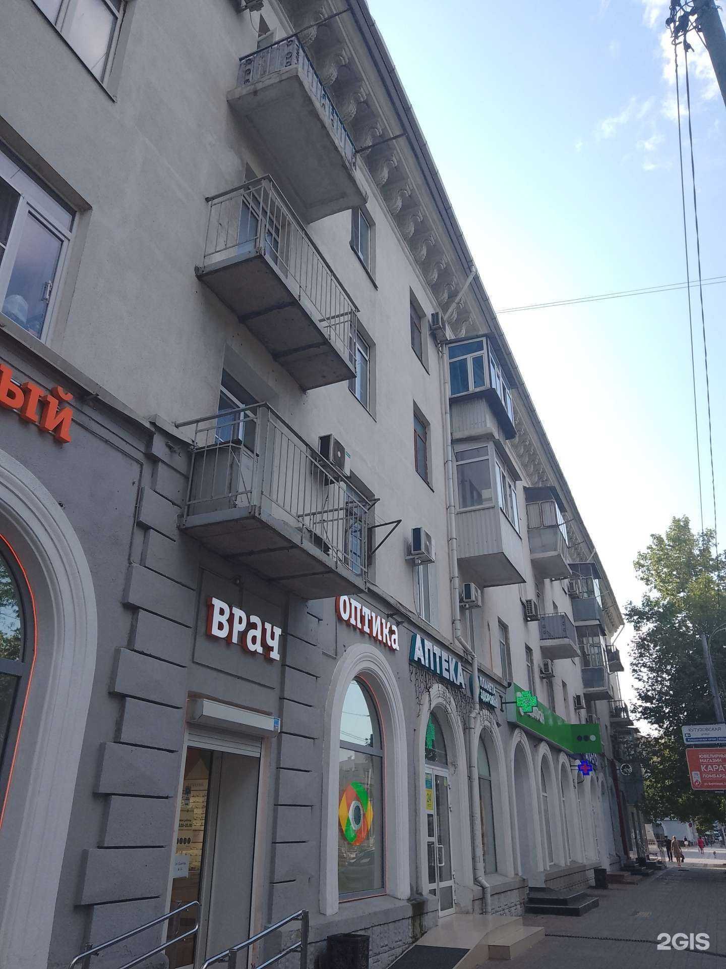 Отзывы на компанию МегаФон-Yota в Новороссийске c фото - фотография 2 из 2