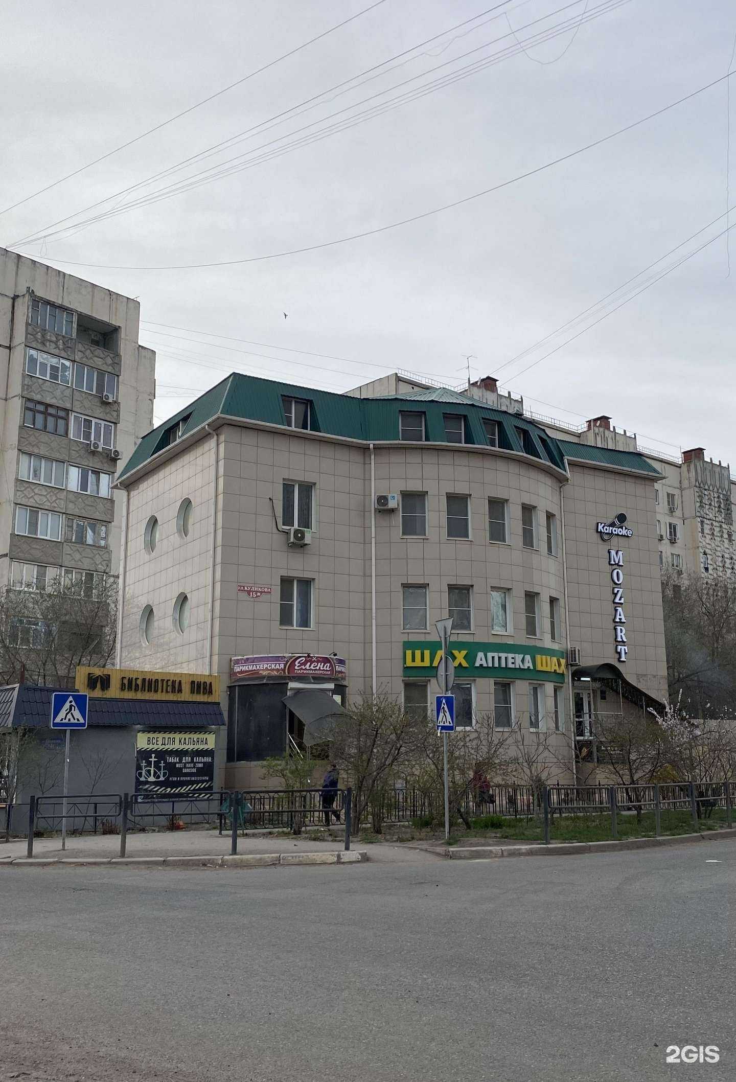 Отзывы на компанию Моцарт в Астрахани c фото - фотография 2 из 2