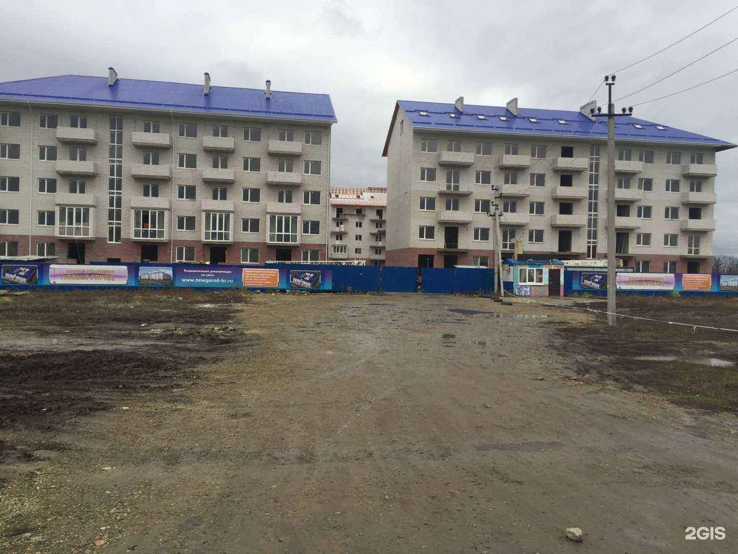 Отзывы на компанию Крд в Краснодаре c фото