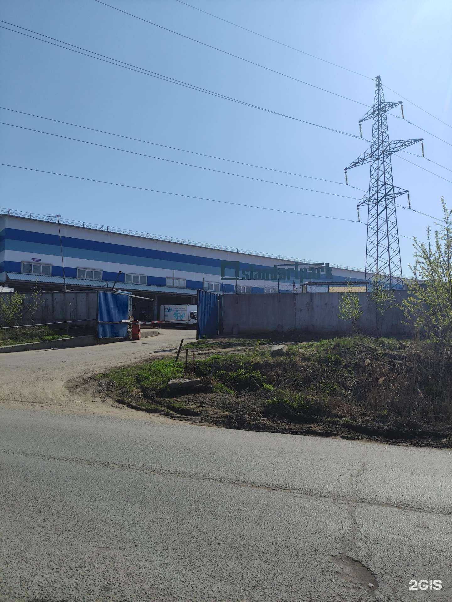 Отзывы на компанию Стандартпарк в Коммунарке c фото - фотография 2 из 2