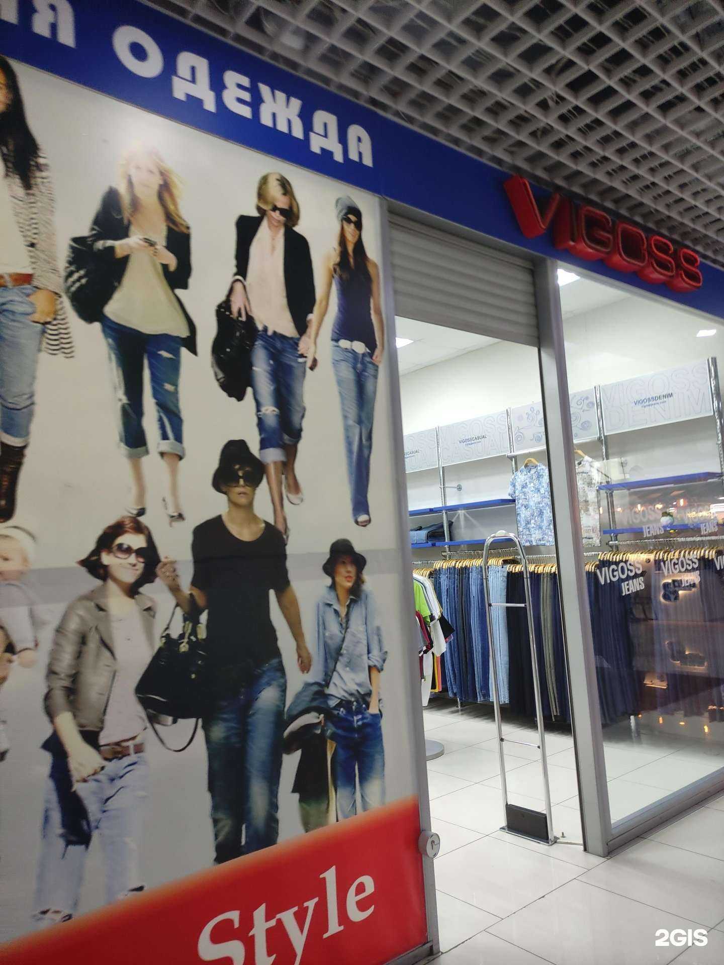 Отзывы на компанию Vigoss в Прокопьевске c фото