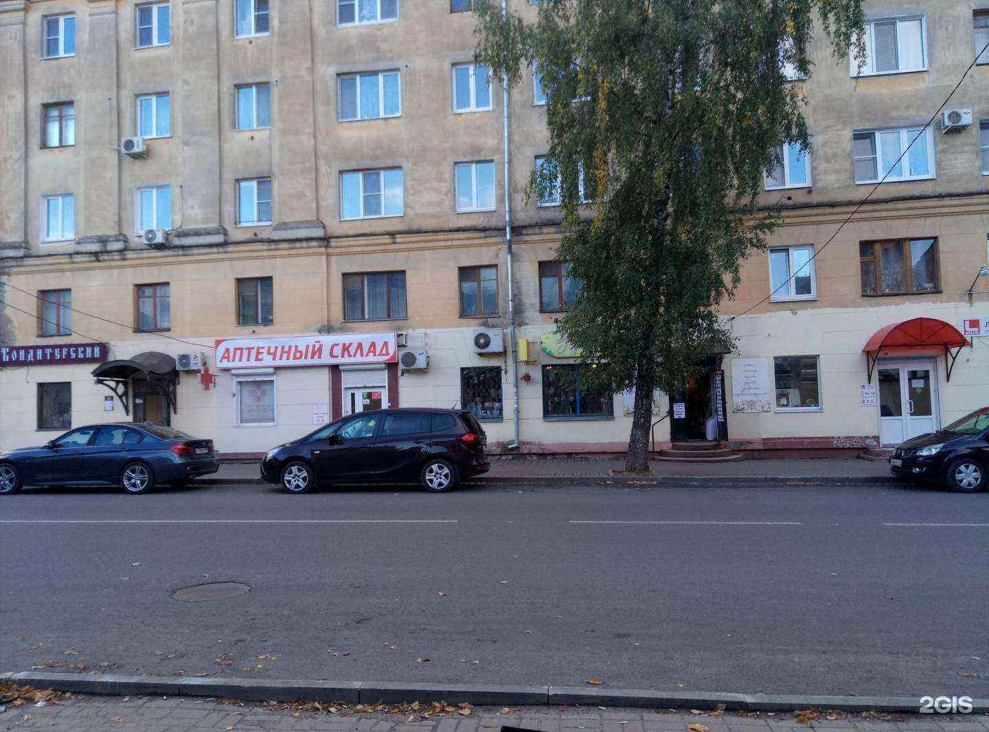 Отзывы на компанию Мир пальто в Калуге c фото - фотография 2 из 2