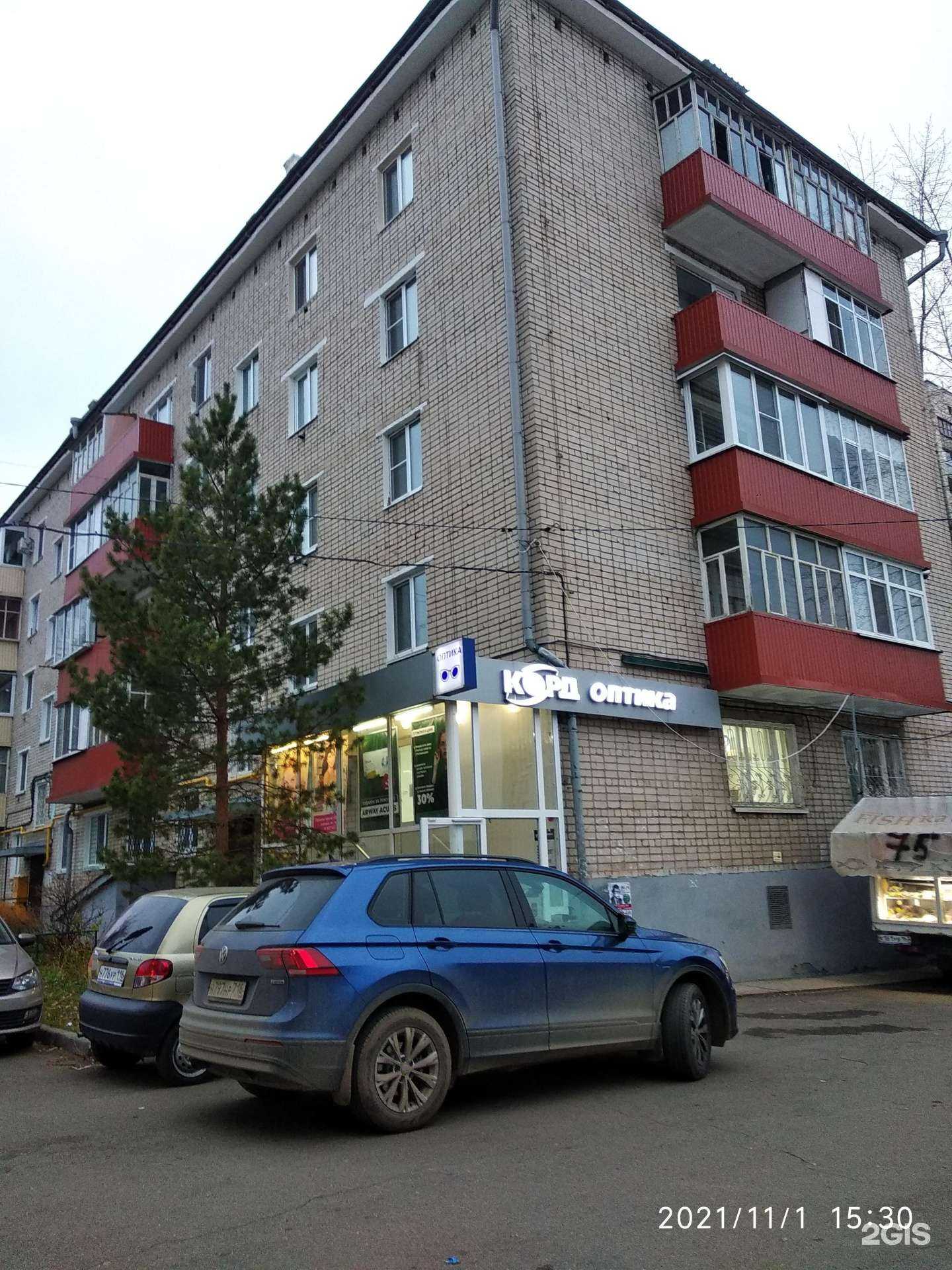 Отзывы на компанию Планета здоровья в Казани c фото - фотография 2 из 2