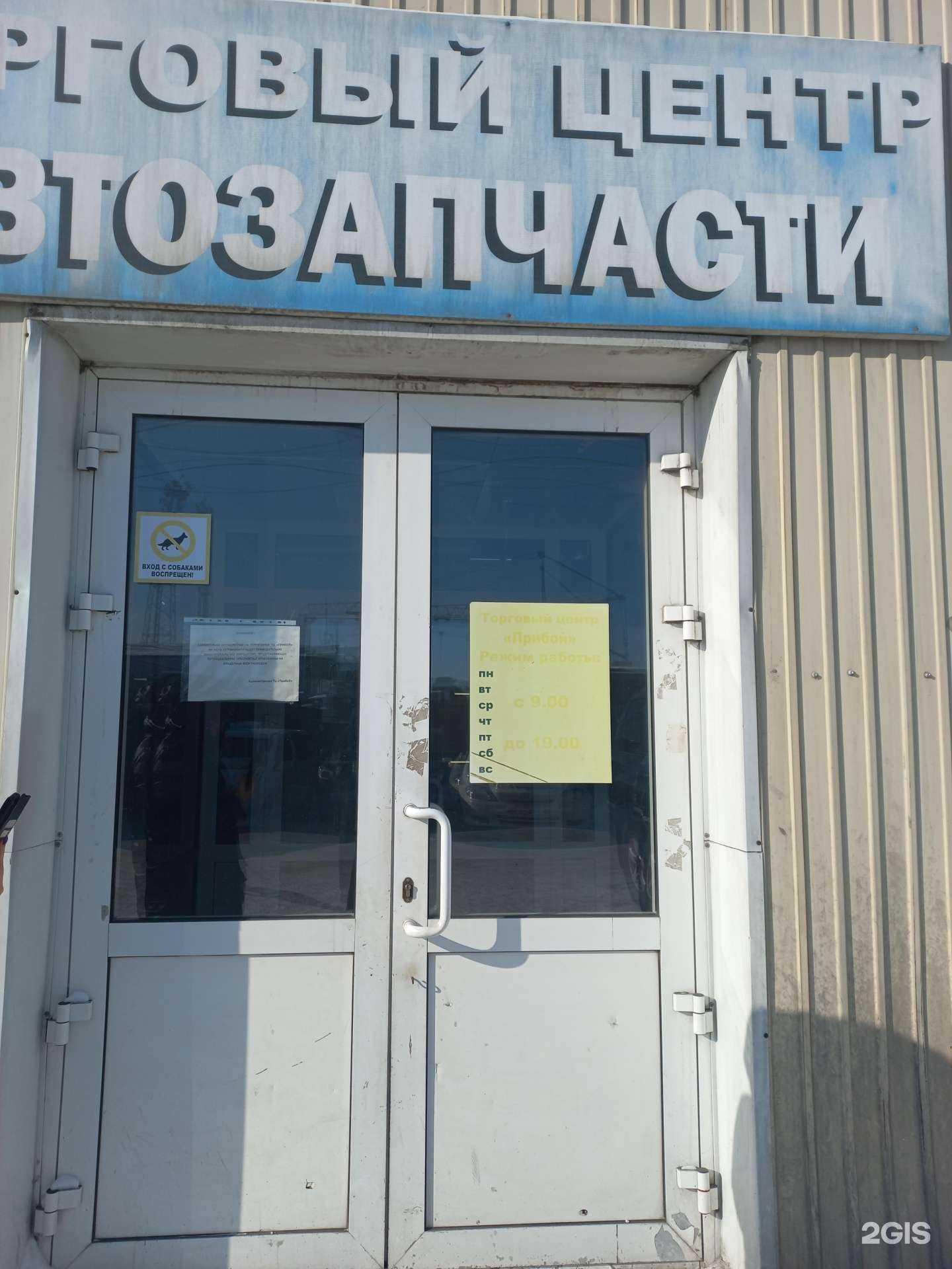 Отзывы на компанию Двигавто в г. Иркутск c фото