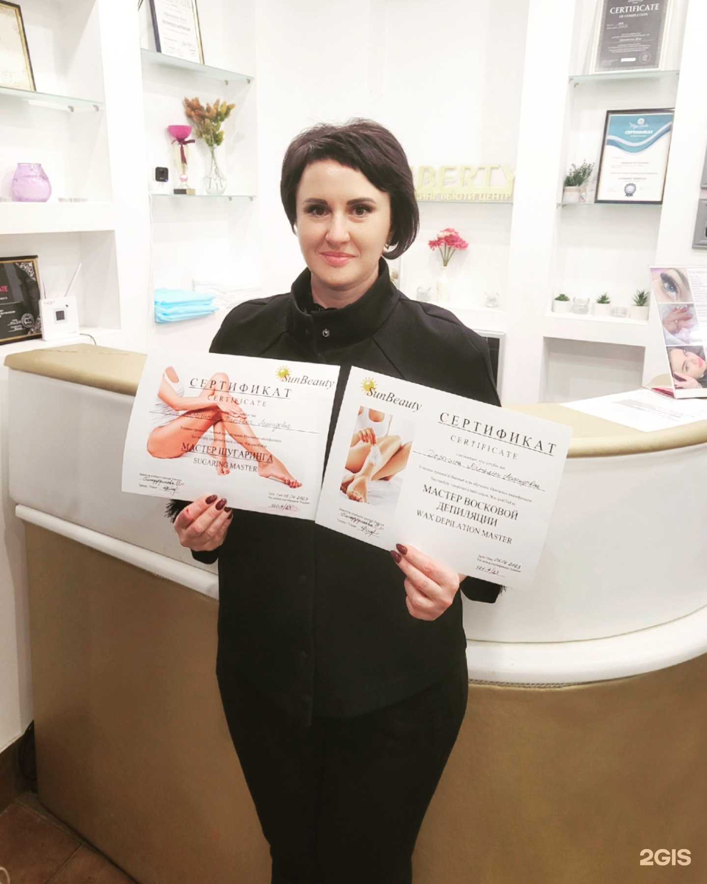 Отзывы на компанию Sunbeauty в Казани c фото