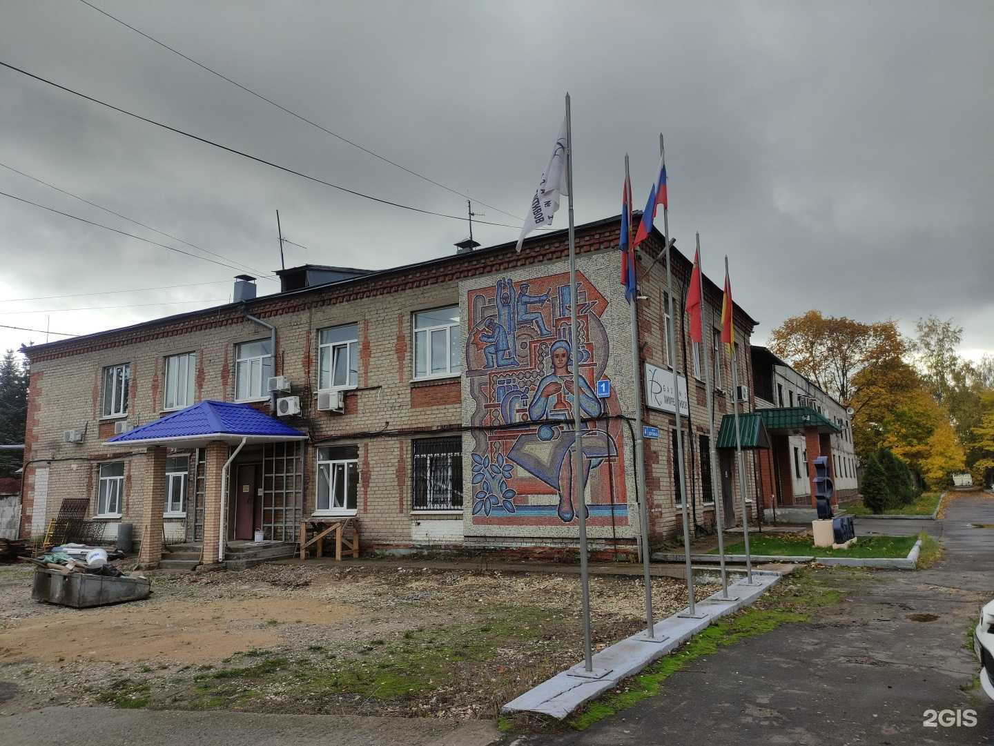 Отзывы на компанию Стандарт в Старой Купавне c фото